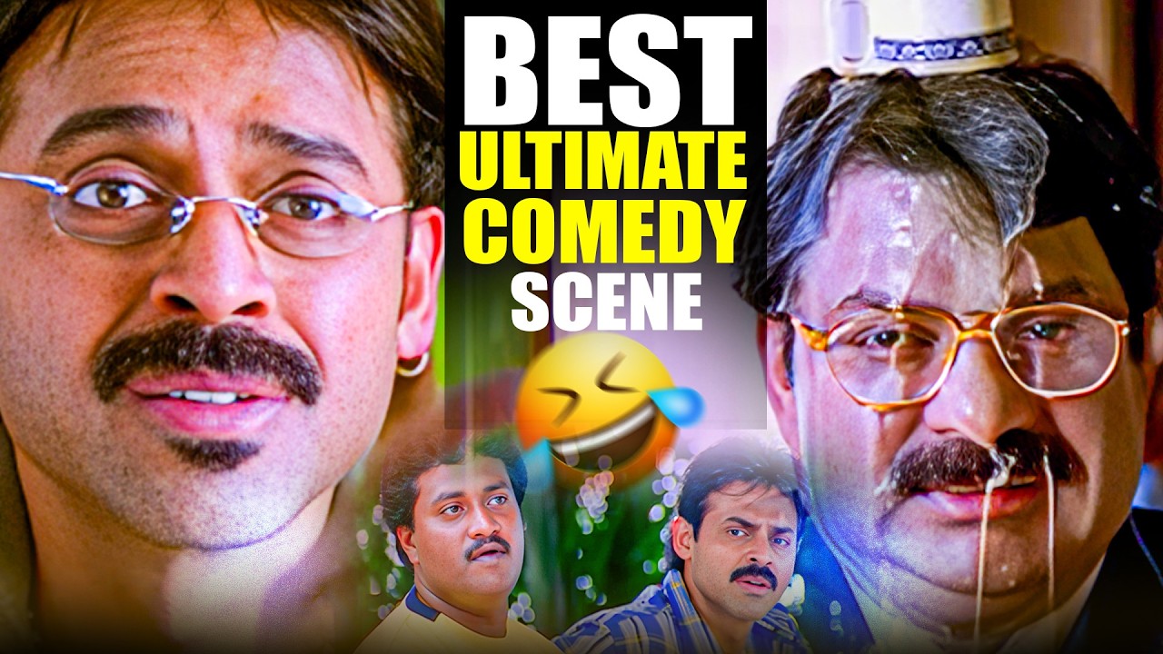 Venkatesh Ultimate Comedy Scenes From Vasu Movie | Bhoomika | Sunil | Telugu Comedy | IDream Jagtial