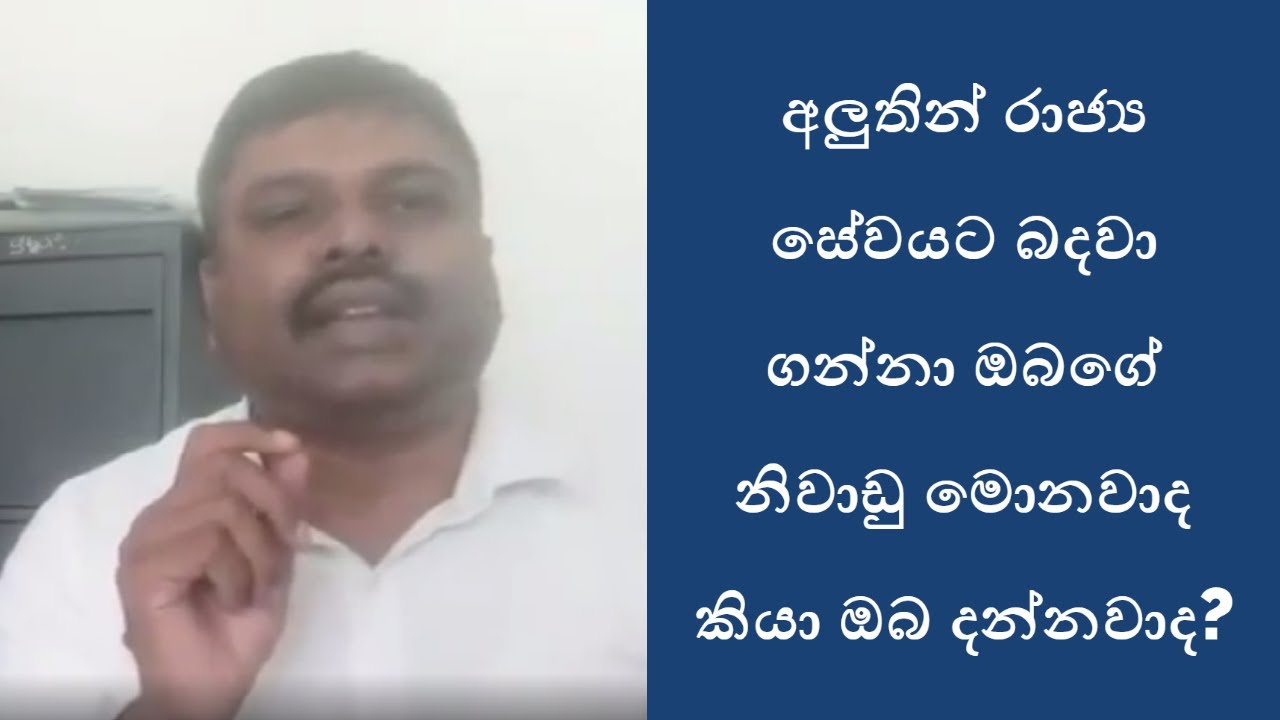 ආයතන සංග්‍රය XII නිවාඩු , අනියම් නිවාඩු සහ අසනීප නිවාඩු