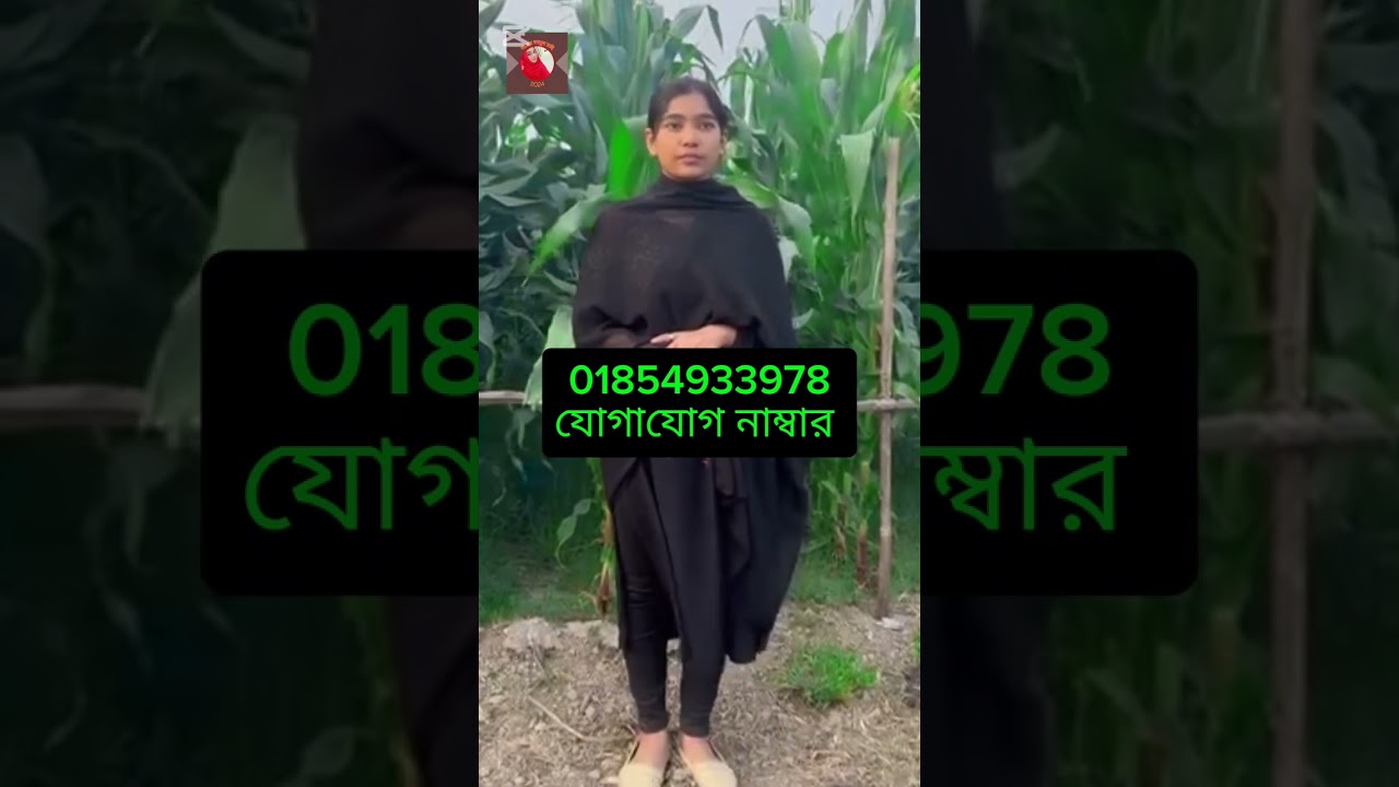 অসহায় মানুষ 