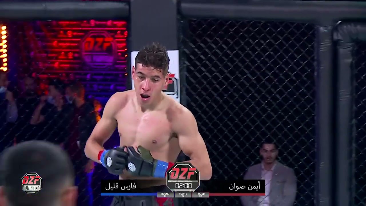 منازلات داخل القفص تجمع رياضي🥊لأول مرة في الجزائر أيمن صوان وفارس قليل  الجولة الثالثة