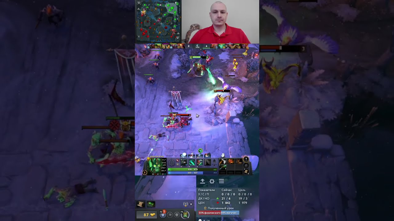 Dota 2 rating in solo stream \ Дота 2 рейтинг в соло стрим, на расслабоне 428 #shorts