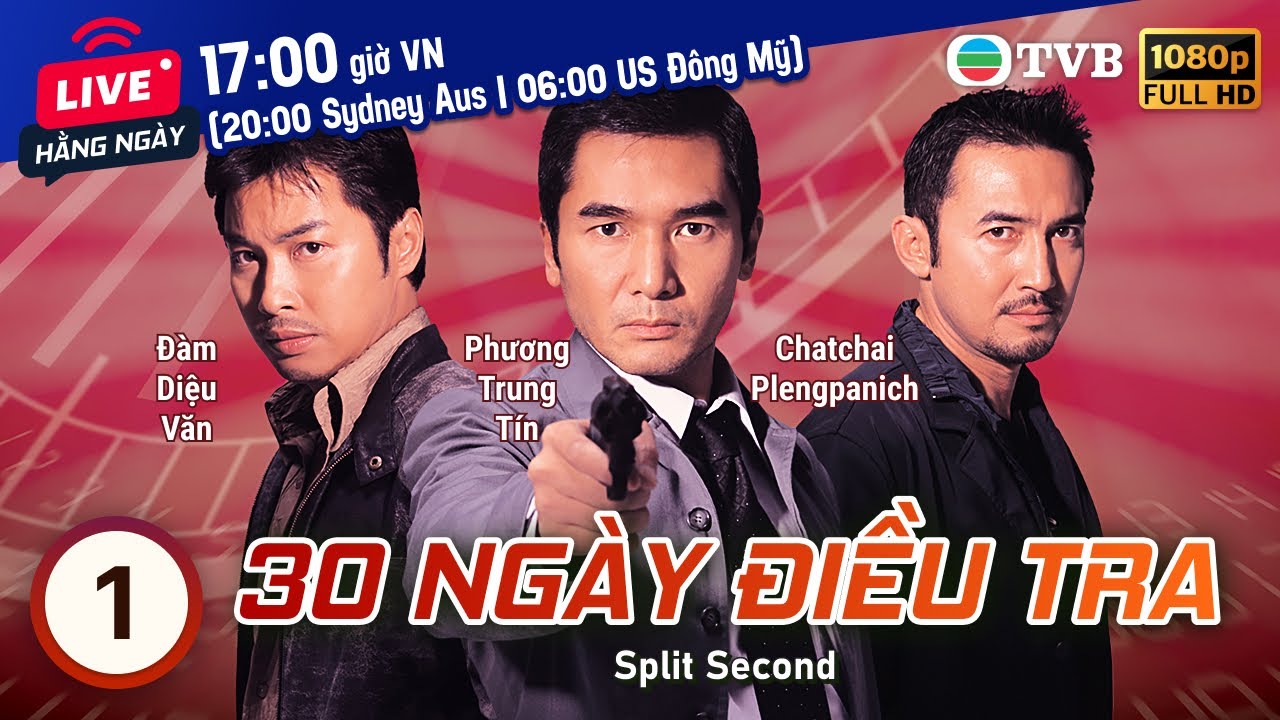 Phim TVB 30 Ngày Điều Tra (Split Second) 1/30 | Phương Trung Tín, Trịnh Gia Dĩnh | 2004