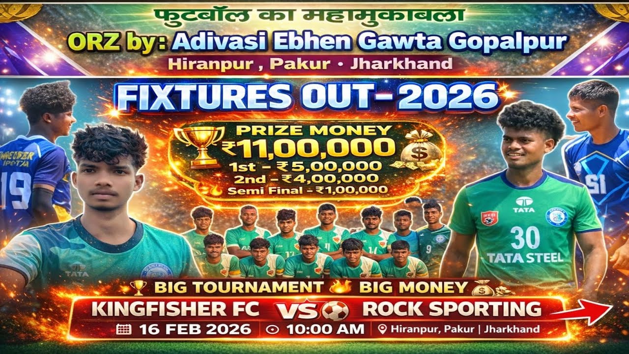 11 Lakh Dhamaka Adiwasi Ebhen Gawta Gopalpur Fixtures Update💥 Kingfisher🆚Rock Sporting 
