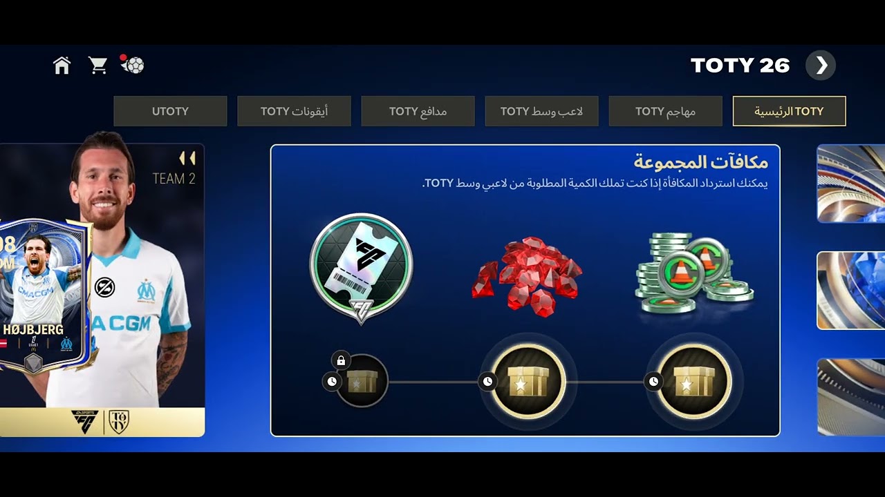 7 فبراير 2026