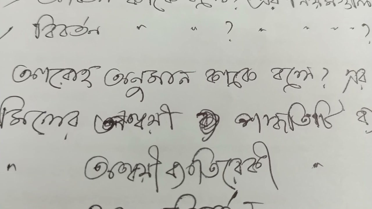 Wbsu, Philosophy 3rd Sem Suggestions 2025 26