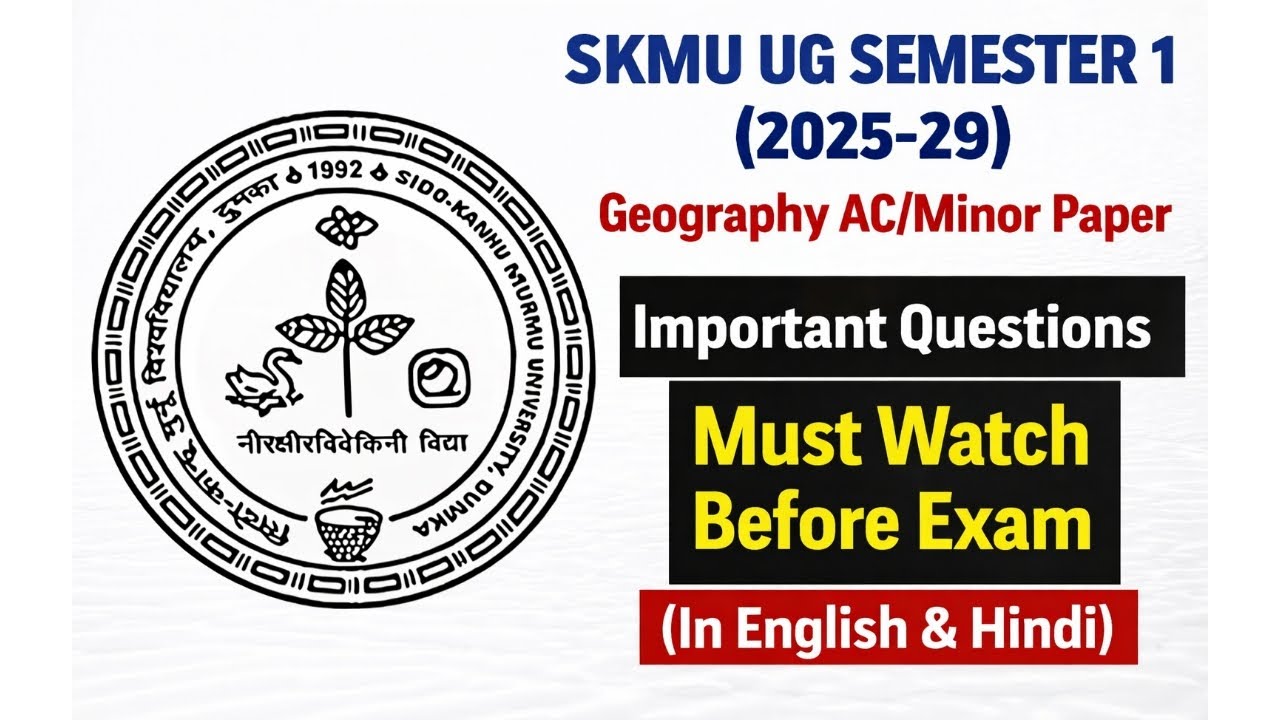SKMU Sem 1 Geography Important Questions 2025 | AC/Minor Paper