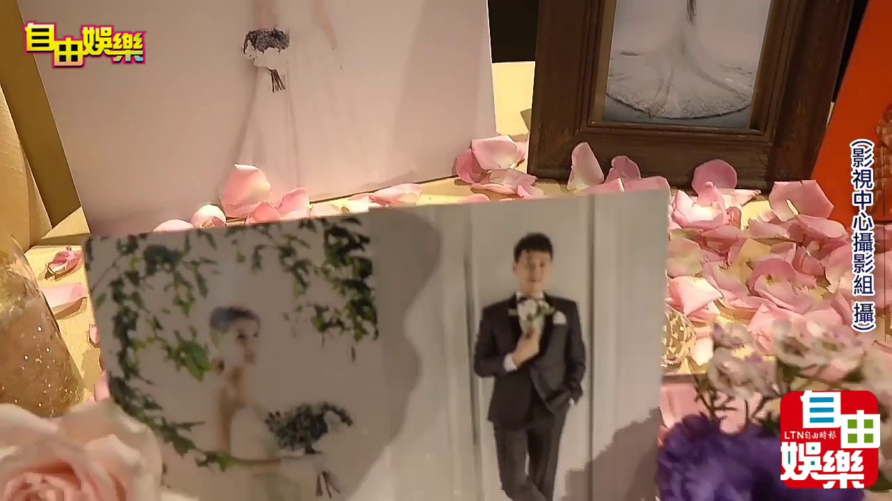 三立主播張瓊方婚宴