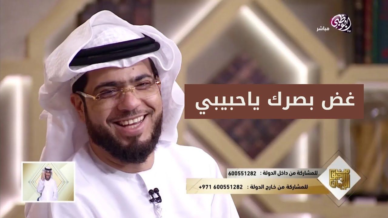 صدمة! هل وجه المرأة عورة؟ وإذا كانت حلوة يا شيخ؟ شاهد إجابة الشيخ وسيم يوسف لمتصل سعودي