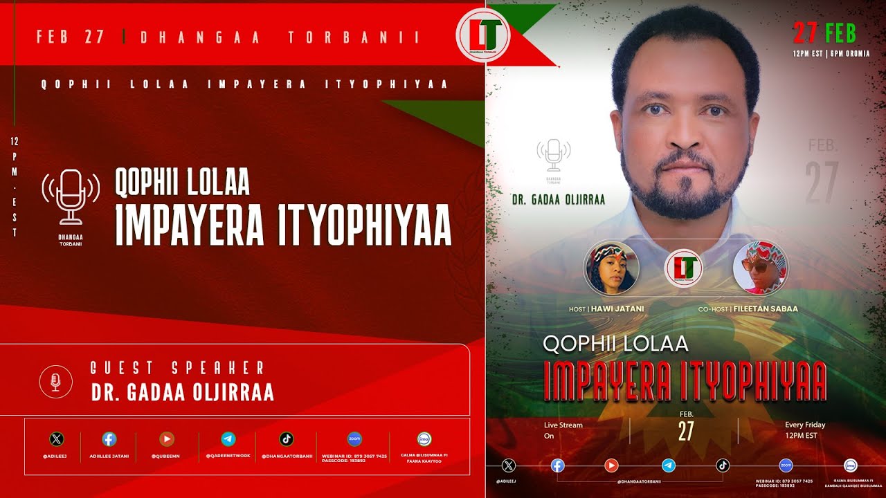 QOPHII LOLAA IMPAYERA ITYOPHIYAA | Feb. 27