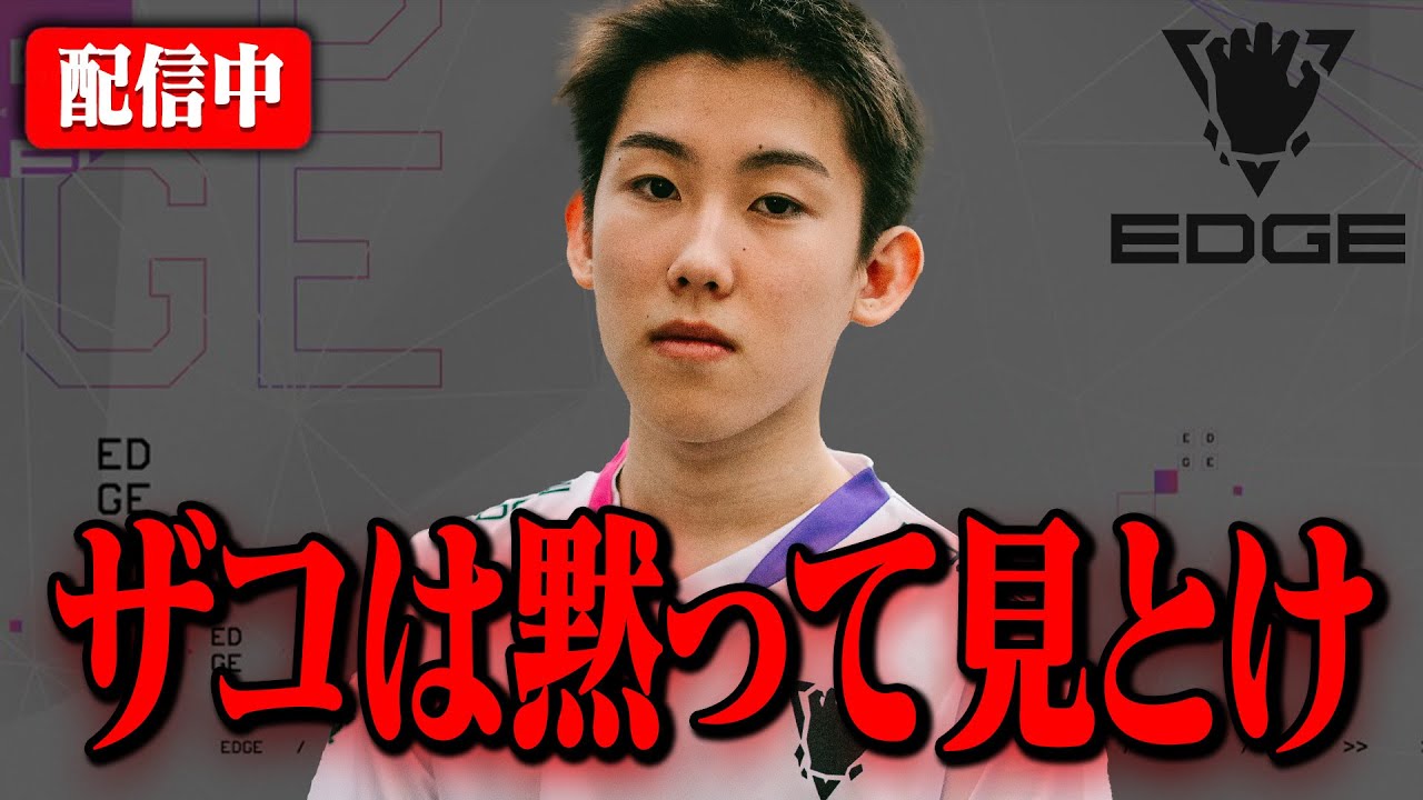 東京の神回線で大会ディビジョン１予選DAY２