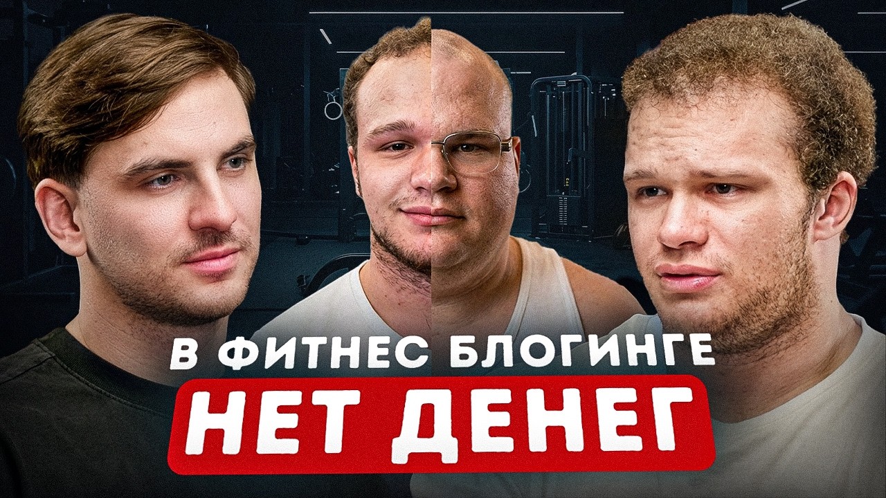 МИНИ ПЕККА ПРО ЗАРАБОТОК, ДЕТСТВО, ПРОЕКТЫ И БЛОГИНГ