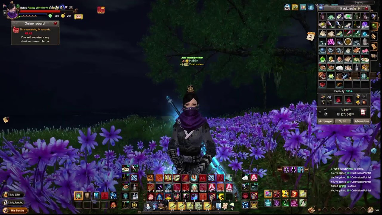 [Age of Wushu Taiwan Formosa] Live Stream Amira Games