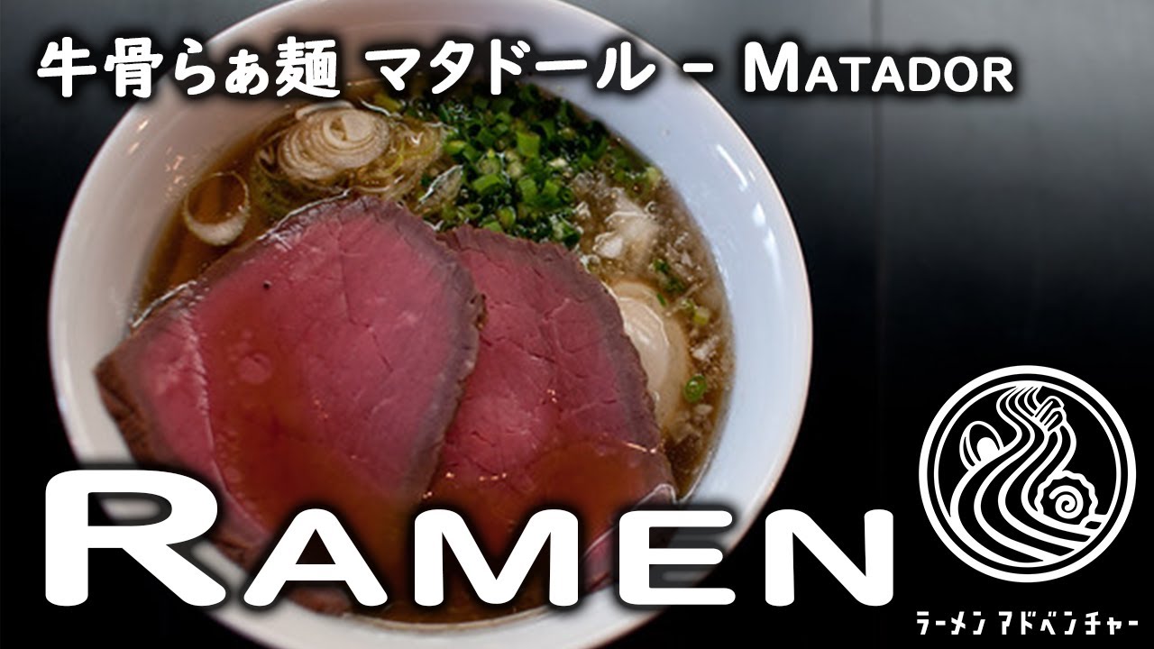 Amazing Beef Ramen in Tokyo