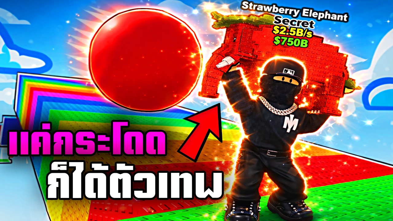 ใครเป็นสายกระโดด เท่ากับGODในแมพนี้ 🤸Roblox Escape Obbies For Brainrots