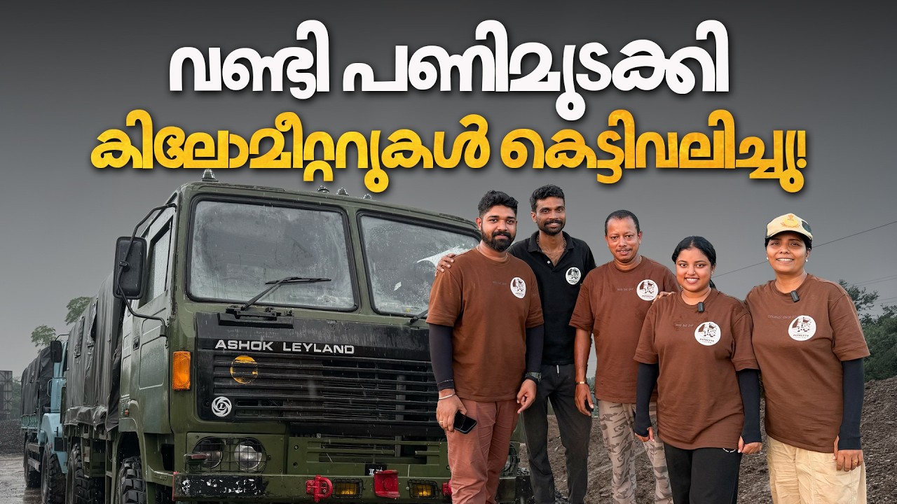 The vehicle was pulled along for several kilometers | EP - 06 | Topchi - Stallion Home Coming Ride |