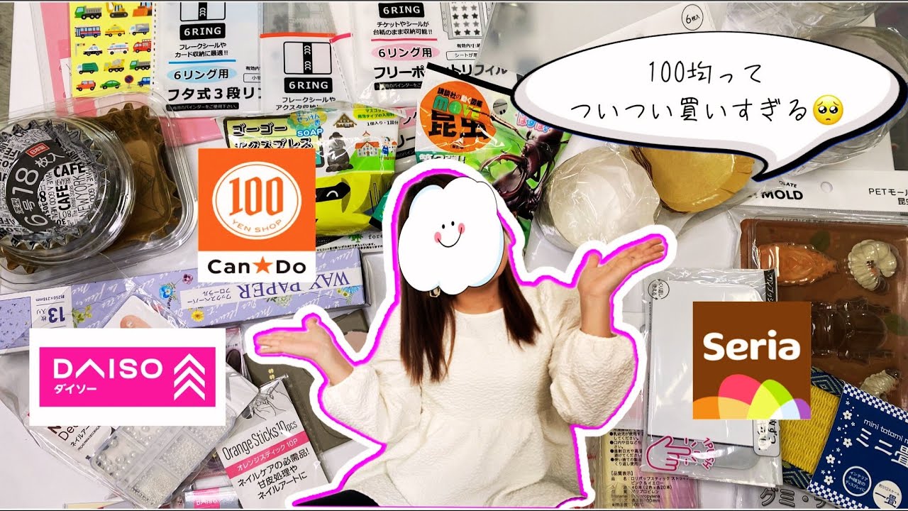 【購入品紹介】ネイルグッズ、バレンタイン関連、たくさん買いすぎた💦