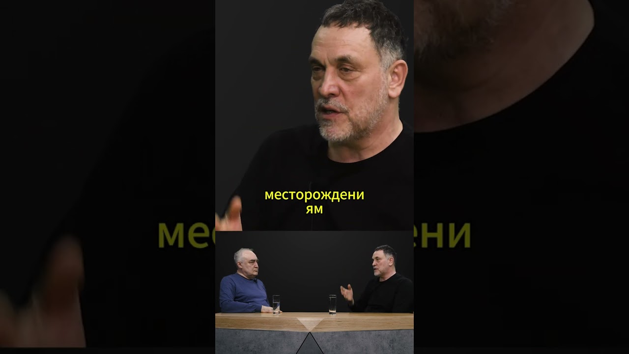 Трамп обрушил мировую экономику &mdash; Шевченко