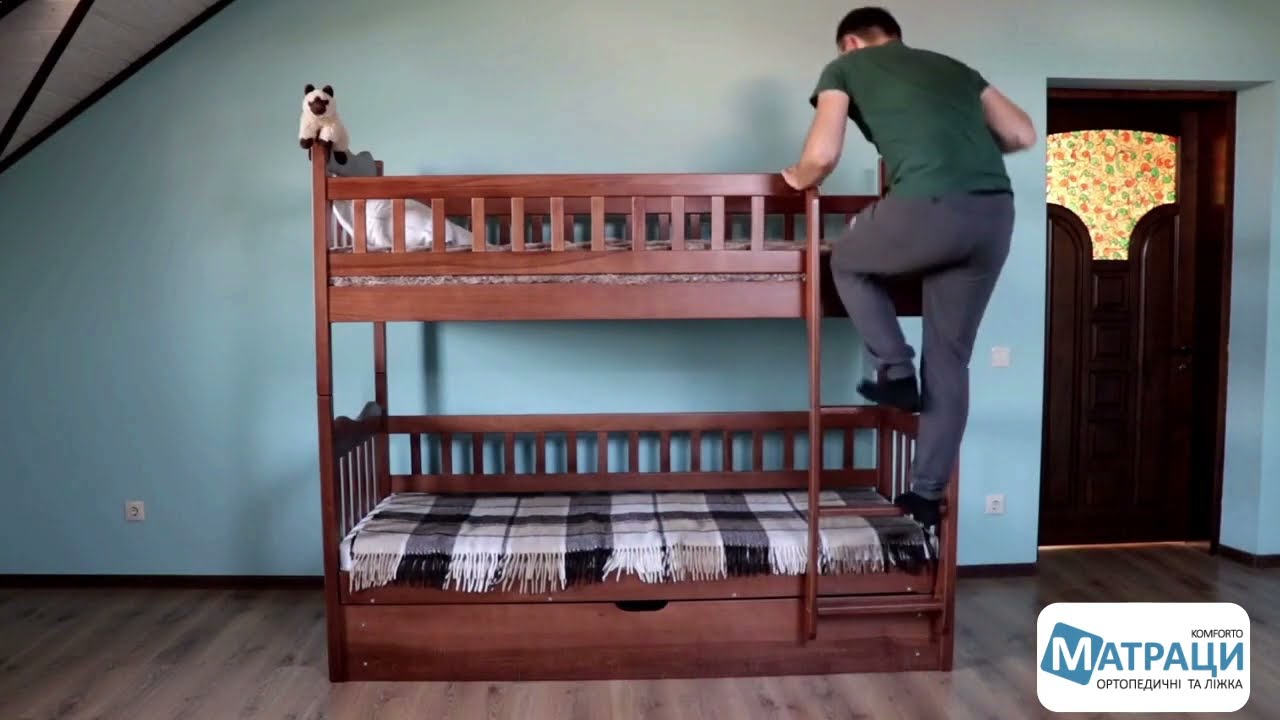 Двоярусне ліжко 