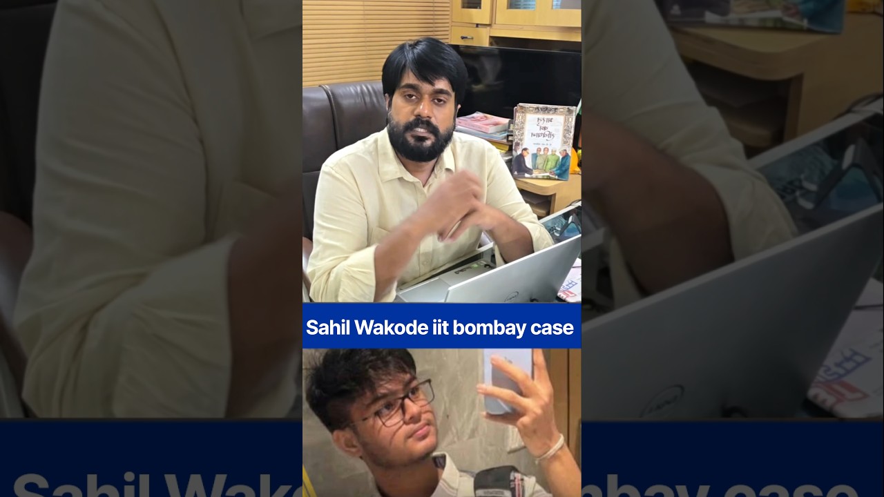 sahil Wakode iit bombay case #shorts #trending #shortsfeed #shortvideo