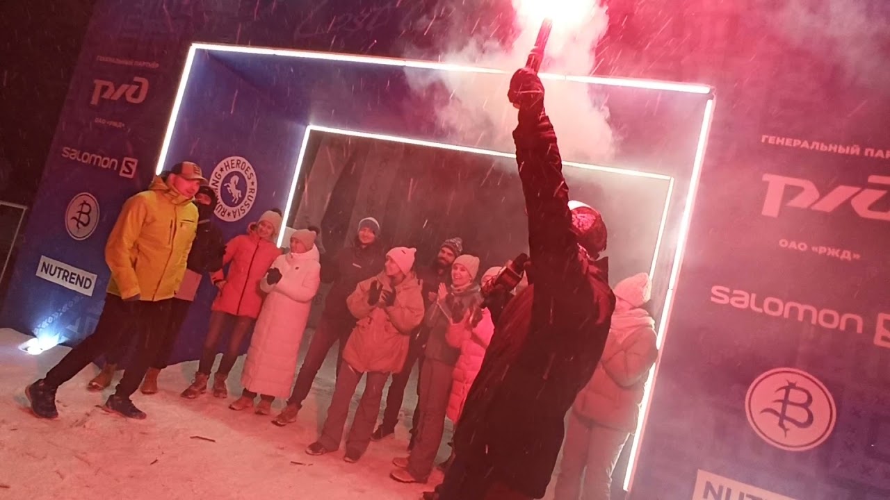 Mad Fox Ultra 2021 закрытие финиша