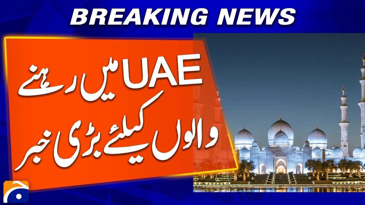 UAE Friday Prayer Timing Changes from 2026 - Geo Explainer
