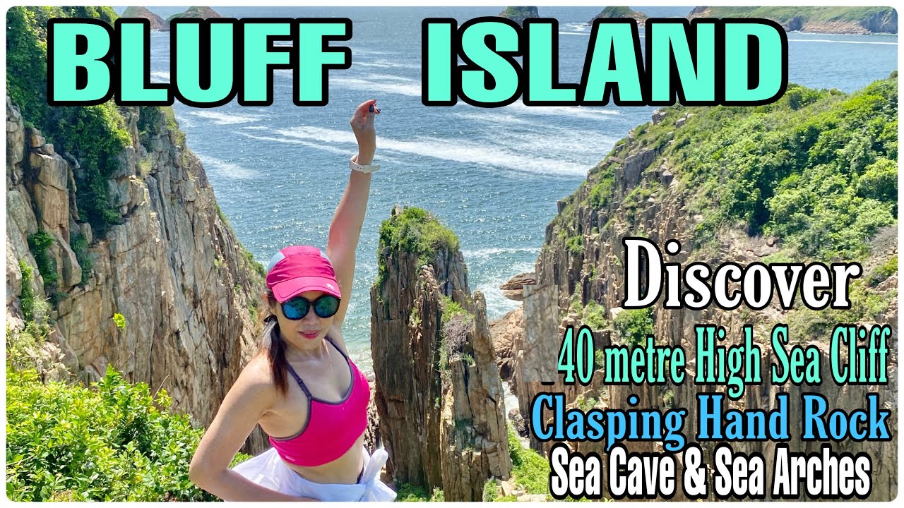 BLUFF ISLAND SAIKUNG HONGKONG / SHA TONG HAU SHAN / How To Get There