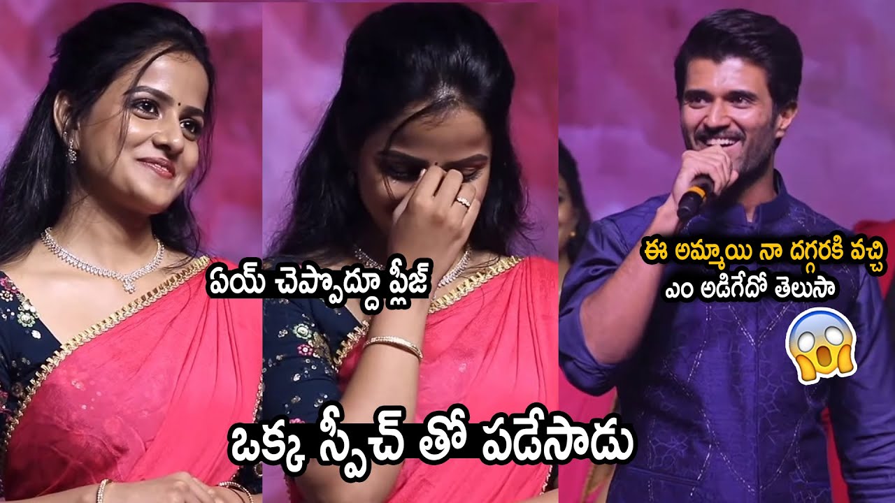 Vijay Devarakonda Unexpected Comments On Vaishnavi Chaitanya | Baby Cult Blcokbuster Celebrations