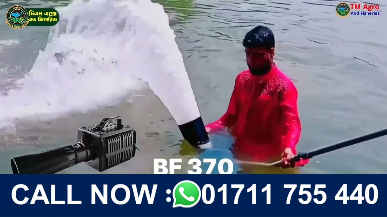 📣 আমাদের কাছে যে সকল এয়ারেটর পাওয়া যায়-01711755440