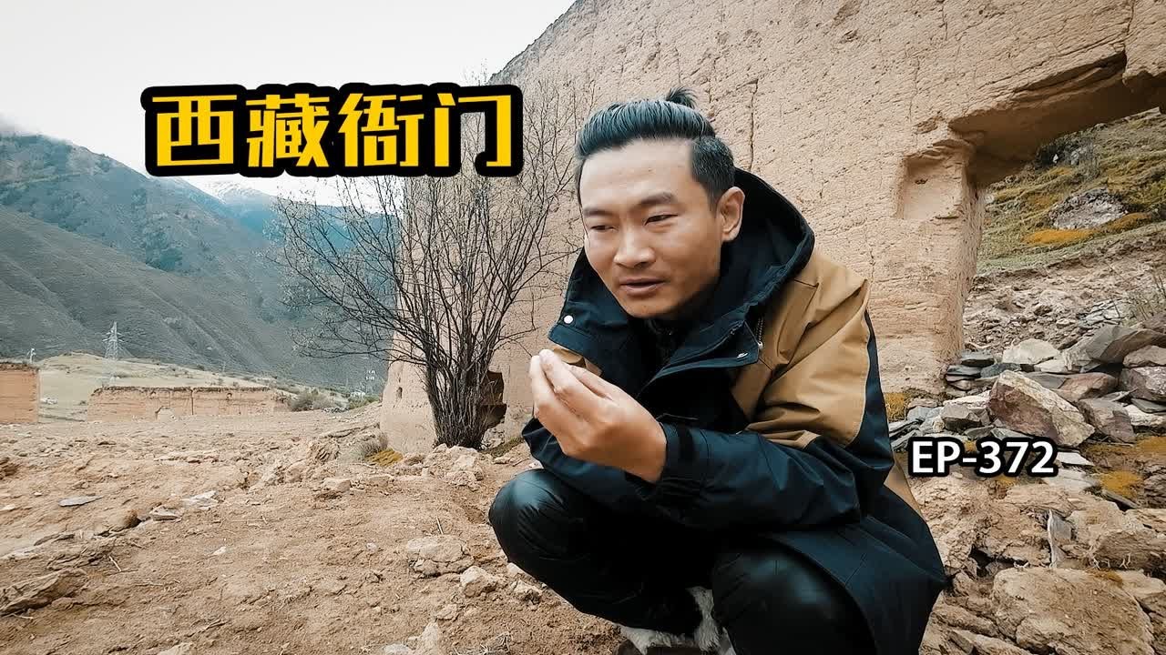 这是让人伤心的视频，古代的赵尔丰衙门是如何告状的