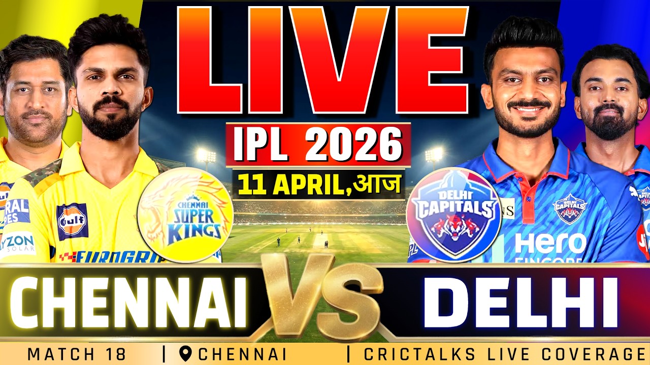 🔴 CSK vs DC Live Match Today, IPL 2026 | Chennai vs Delhi Live Score Commentary