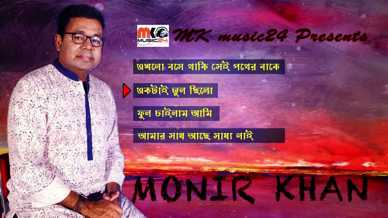 4 HIT SONGS || MK music 24 || 2022 ||