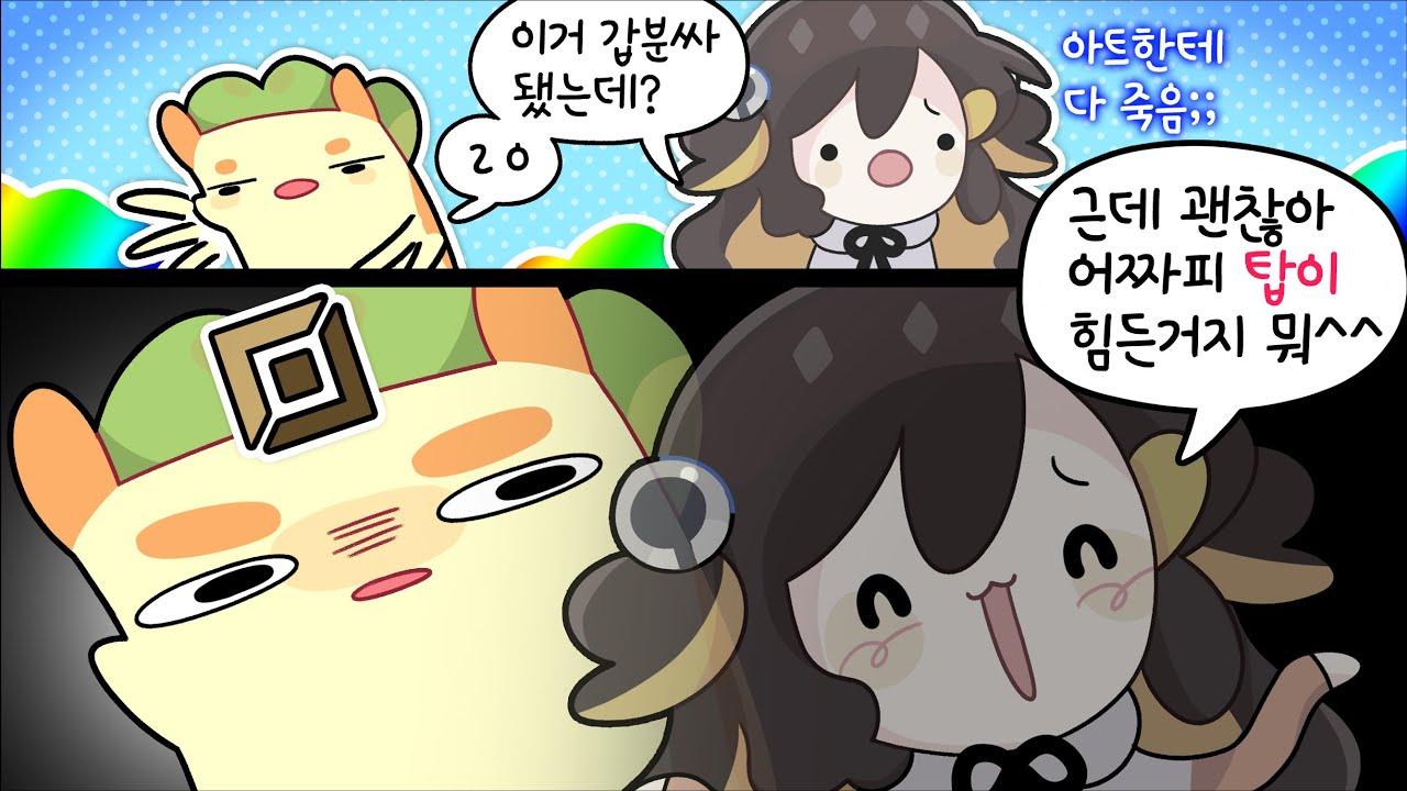 또 시작된 모래주머니 수련법 [김뿡]