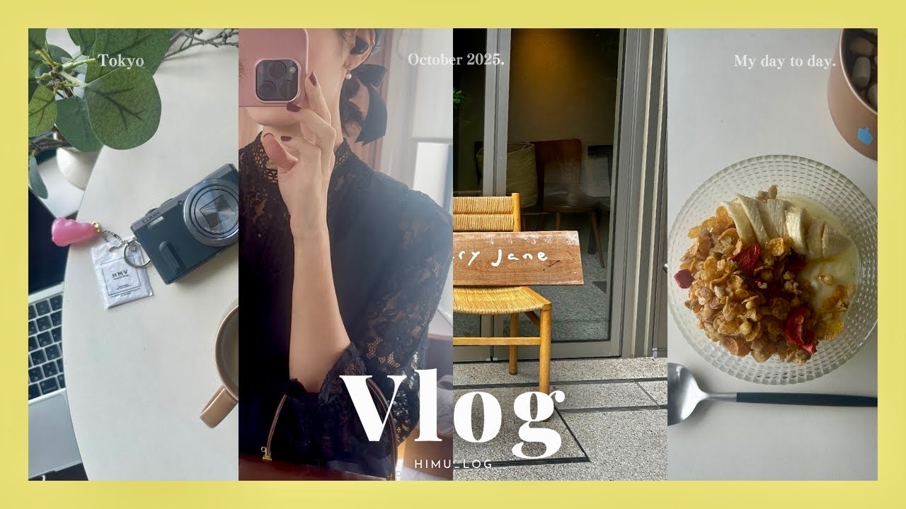 (eng)Vlog 都内OL日常の記録 |秋から冬へ移っていく日々🍂 | 別居婚をしている今思うこと