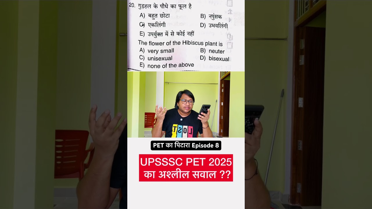 UPSSSC PET 2025 6 September Paper Most Funny Question #shorts #upssscpet2025 #sarkarinaukri #upsssc