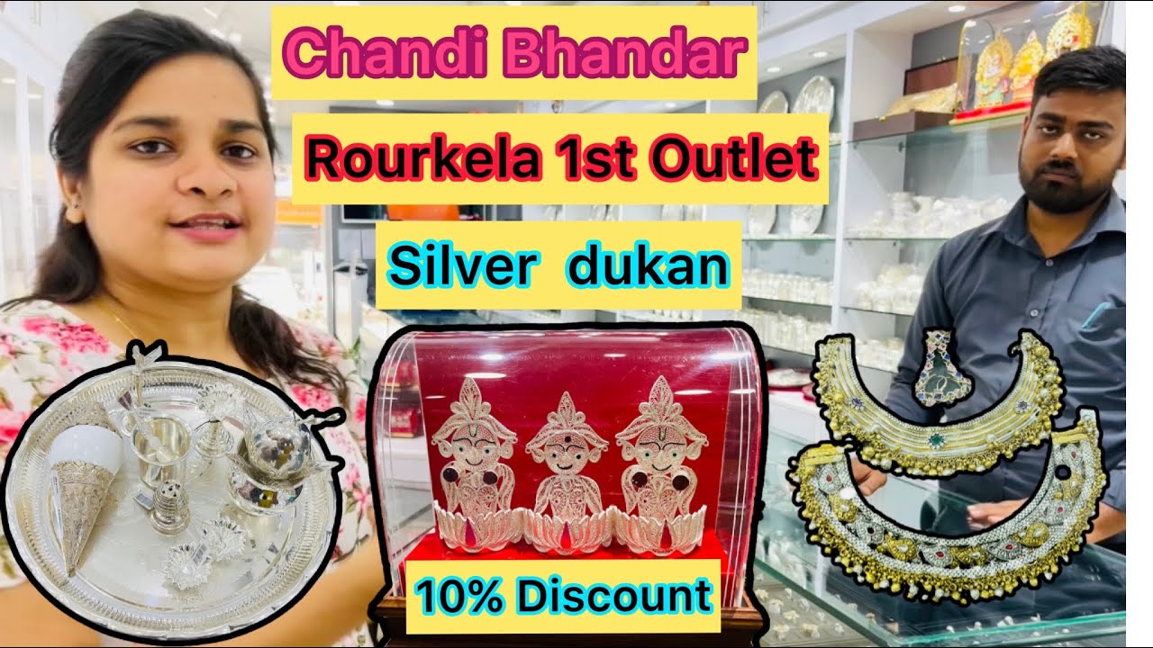 Chandi Bhandar || Biggest huge traditional silver item in one shop|| Rourkela #silver