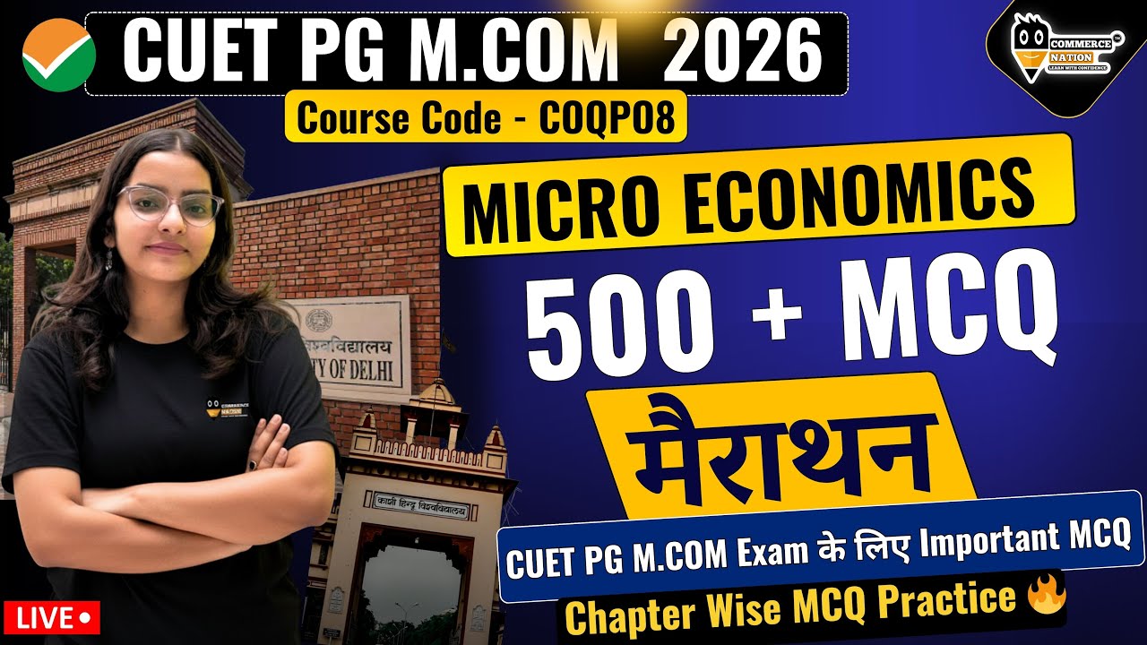 CUET PG M.Com 2026 | Micro Economics 500+ MCQ मैराथन  | Chapter Wise Practice 🔥 PYQ + Revision