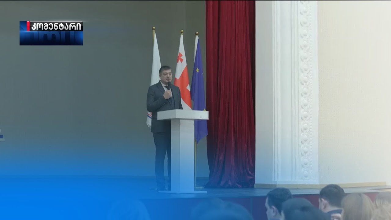 კობახიძე სახაზინო ადვოკატებს იქვემდებარებს