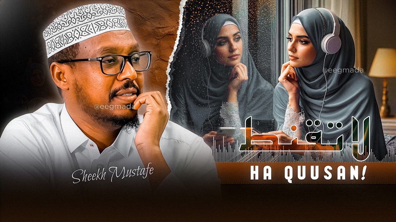 Ha Quusan Waligaa! ✍️ Dhiirigalin | Sheekh Mustafe | full Muxaadaro  @eegmada​