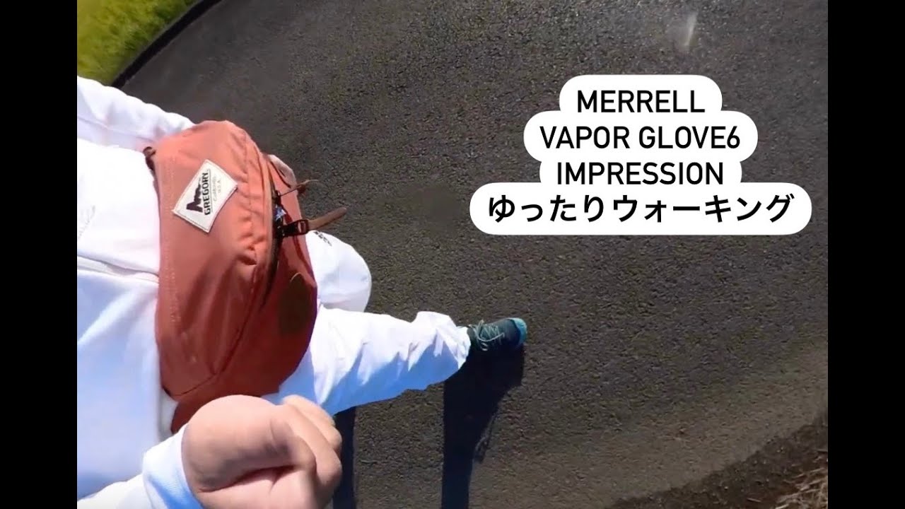 20241127 Merrell Vapor Glove 6 Walking & Impression   HD 1080p