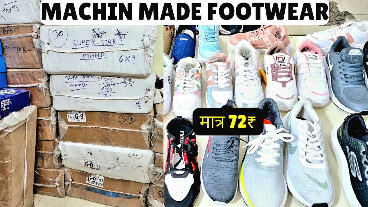 Machine Made Shoes | Shoes Wholesale Market In Delhi | Inderlok Footwear @gauravvlogs1