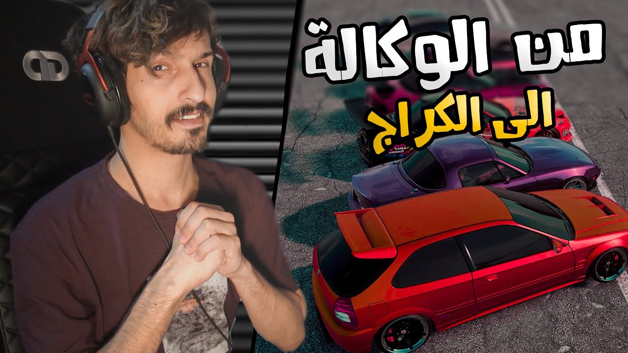 NFS Heat #6 : ارتفع عدد المنافسين في التعديل والاذواق اختلفت
