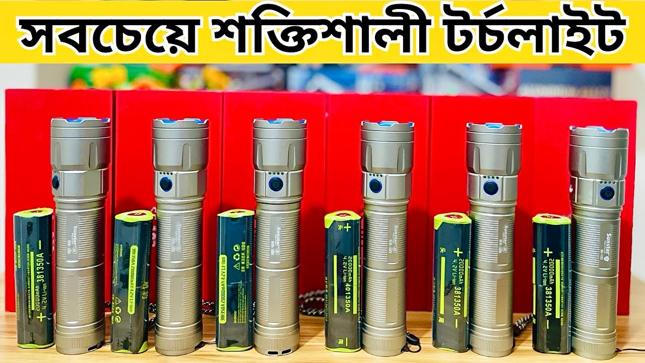 পাইকারি দামে জুম টর্চলাইট কিনুন ২০২৬🔥Sunstar torchlight highpower Zoomlight @gadget_review24 