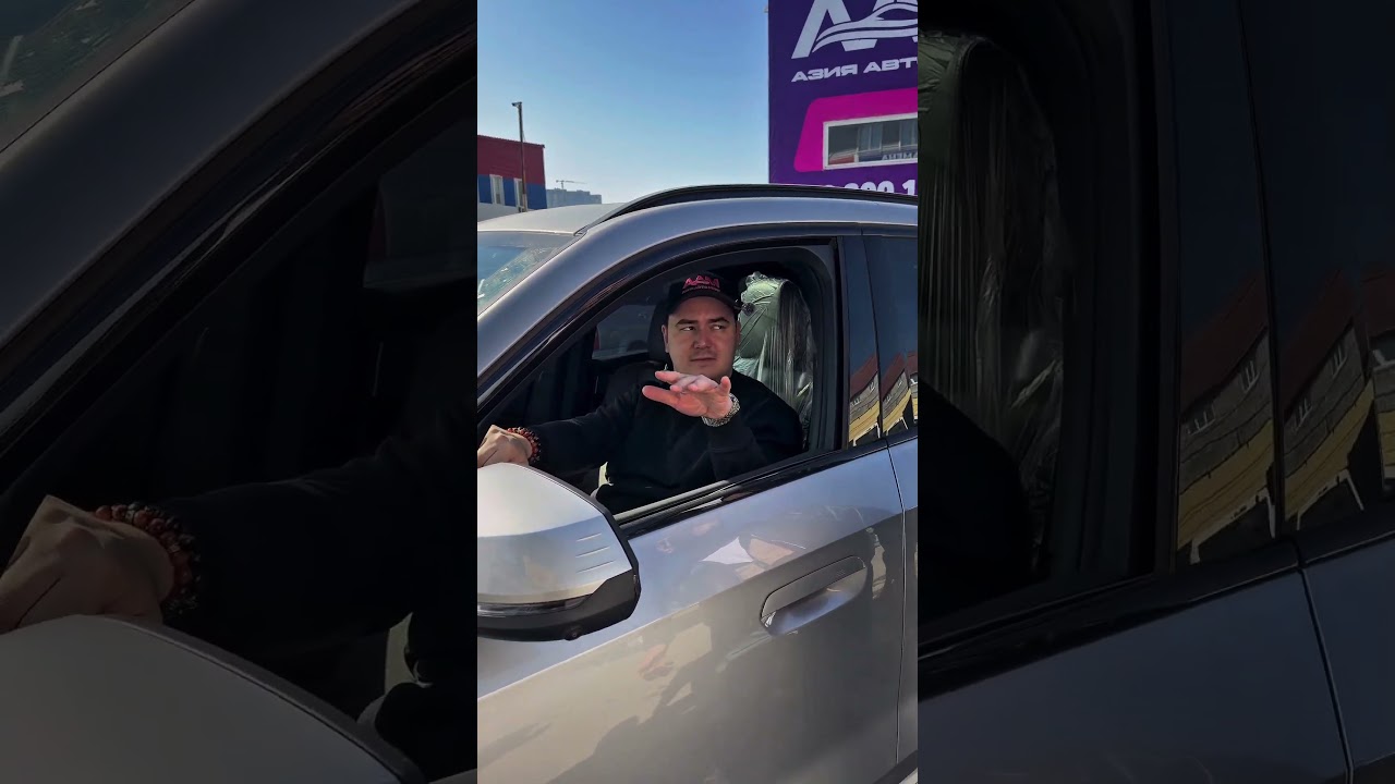 Как реагировать на критиков твоего нового авто? #авто #топ5  #автоподзаказ #автообзор