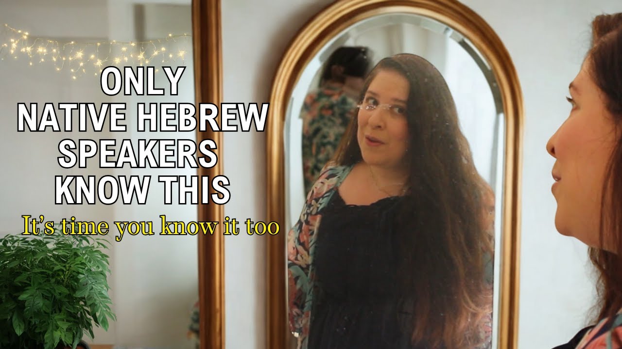 Wanna Speak Hebrew Like an Israeli?