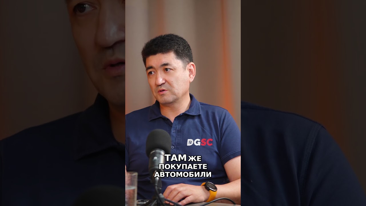 Удобство единого приложения   #рустембигари #it #цифровойказахстан #правительство  #egov