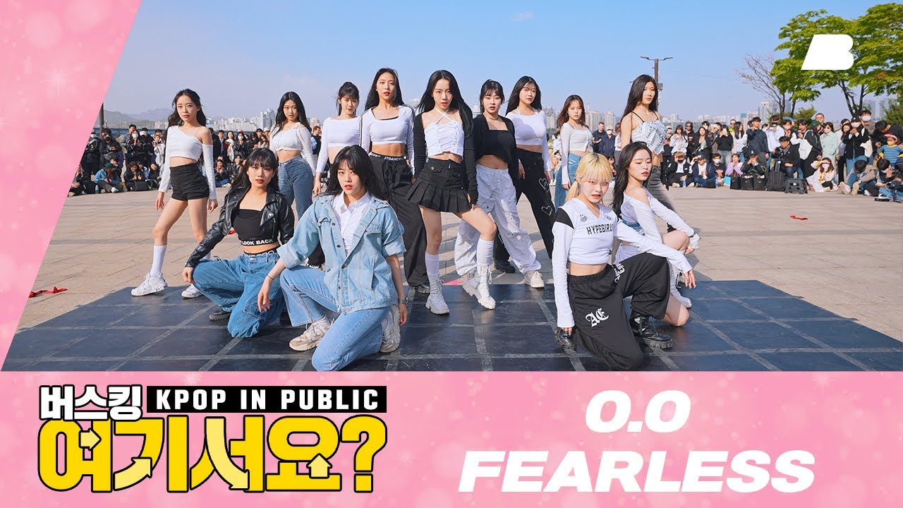 [여기서요?] O.O & FEARLESS (THE BATTLE PERFORMANCE) | 커버댄스 Dance Cover @여의도한강공원