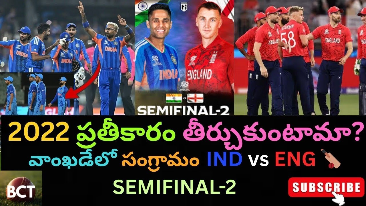 IND vs ENG Semifinal Preview: High-Voltage Clash at Wankhede🔥| T20 World Cup 2026 | BCT |