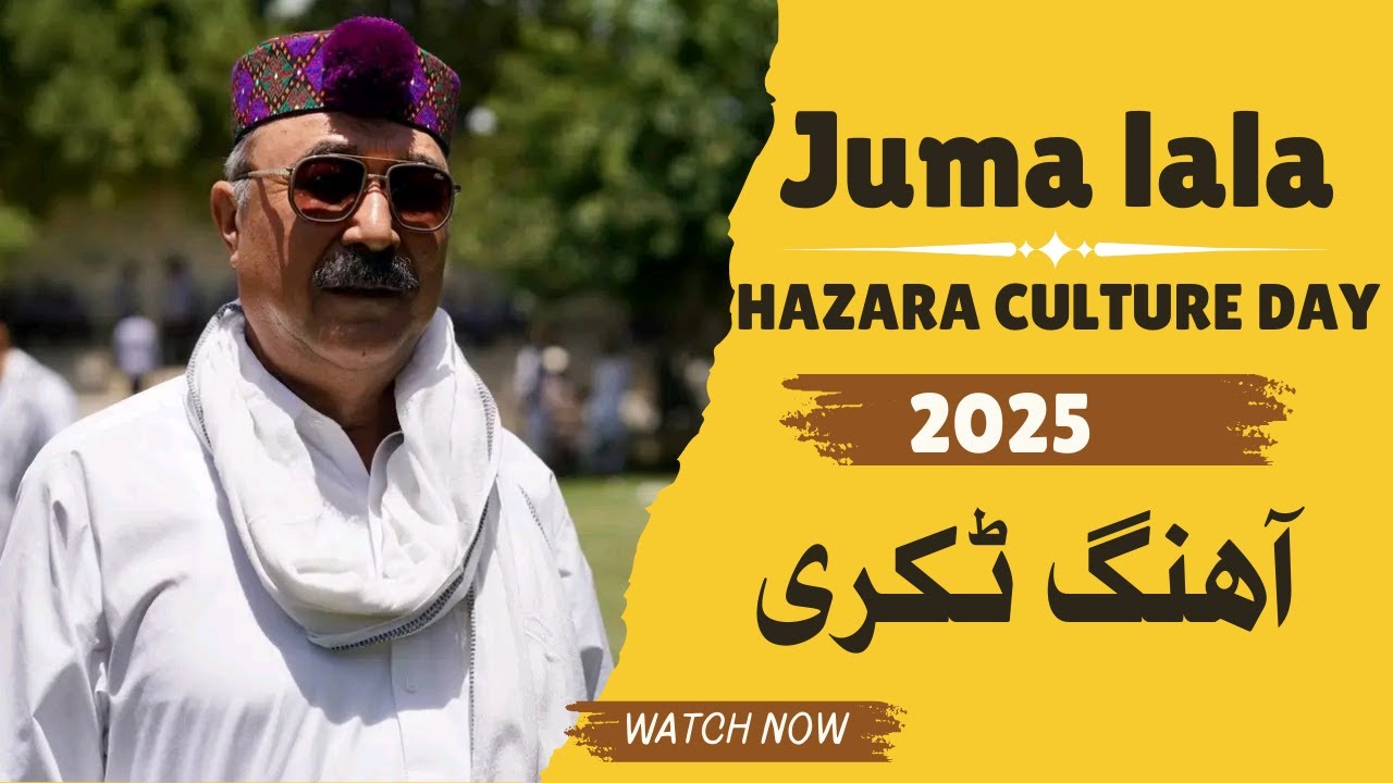Juma lala Hazaragi Song || Hazara Culture  Day 2025 || Quetta ||   ٹکڑے