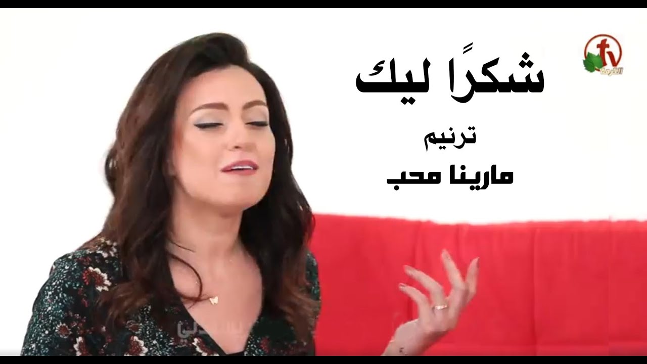 ترنيمة 