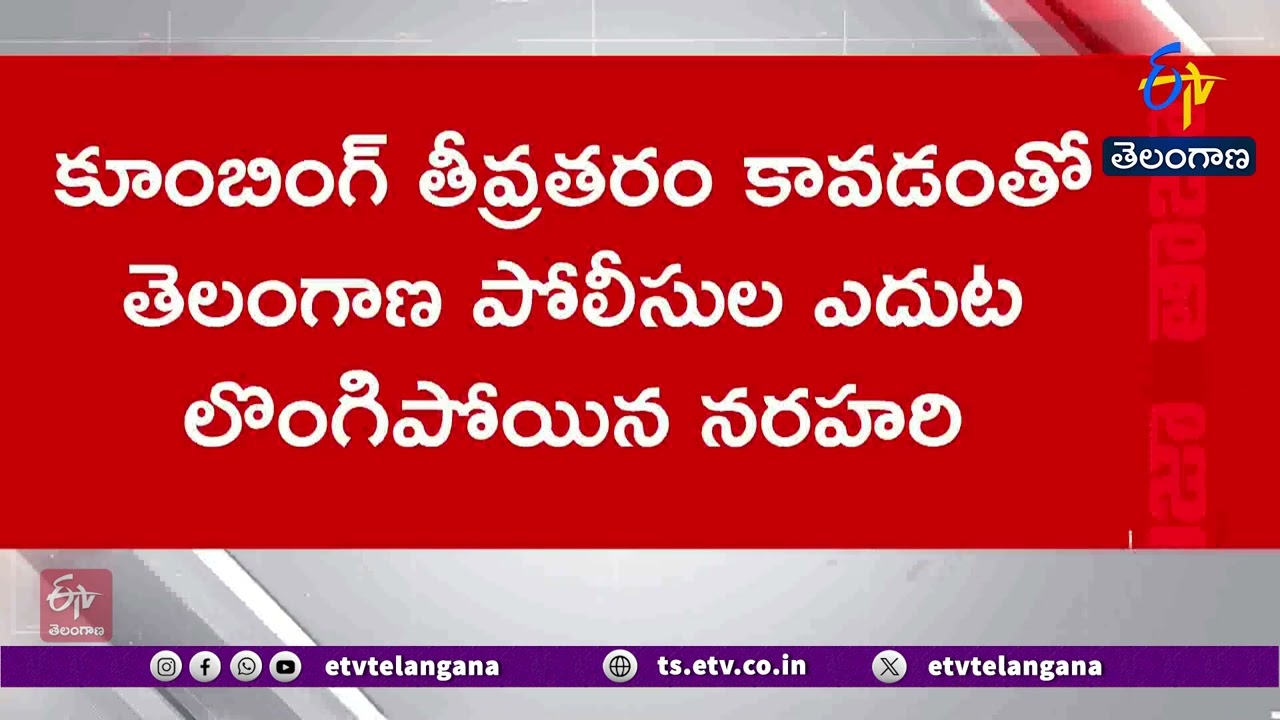 Top Maoist Leader Pasunuri Narahari Surrenders